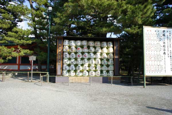 Heian-Jingu Shrine - Kyoto