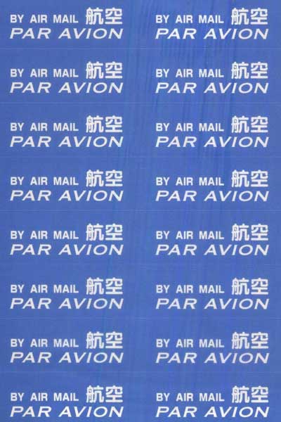 Japan Airmail Label